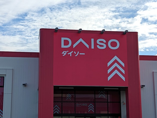 すすすごすぎ ダイソー 生理用ナプキン ニオイまで なかったこと に ほぼ無印で110円 爆売れ5選 くふうlive