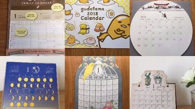 これは来年 18年 に使いたい 100均カレンダー 10選 くふうlive