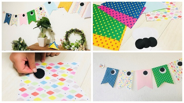 子どもと一緒に簡単手作り 100均グッズで 鯉のぼりガーランド くふうlive