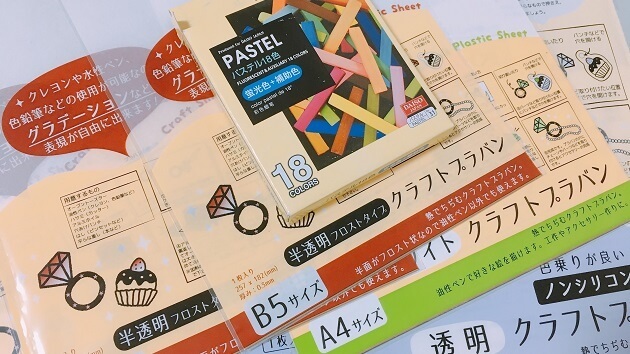 100均 プラ板 なら初心者でも簡単 おしゃれアクセサリーの作り方 くふうlive