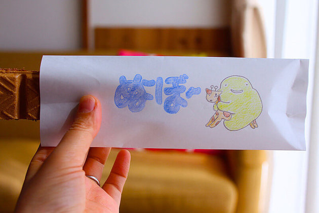 星野源さんが マジで と絶叫 幻のお菓子 森永ぬ ぼ セリアで簡単に再現できた くふうlive