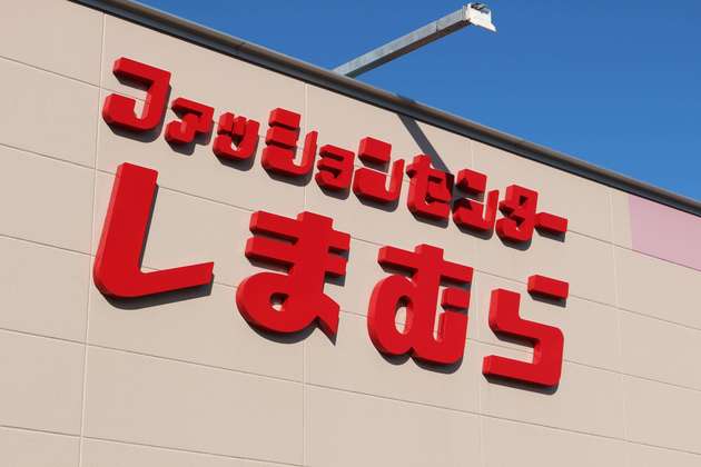 しまむらでしか買えない 累計3 000万枚の大ヒット 690円から コスパ最強 多機能インナー くふうlive