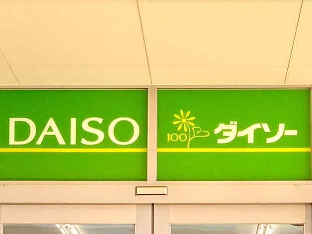 巣ごもり中にtry ダイソー 高品質ドリル が今熱い お家で勉強グッズbest5 くふうlive 巣ごもり中にtry ダイソー 高品質ドリル が今熱い お家で勉強グッズbest5 くふうlive