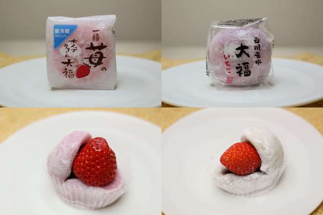シャトレーゼおすすめスイーツ5選 苺大福 の食べ比べは今だけ くふうlive