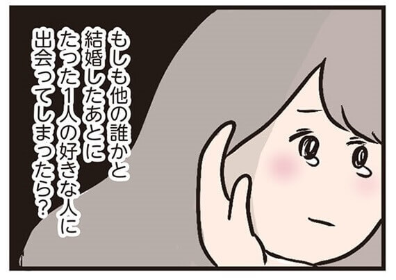 漫画 セックスレス 不倫 夫婦のモヤモヤを描いた人気作品top2 くふうlive