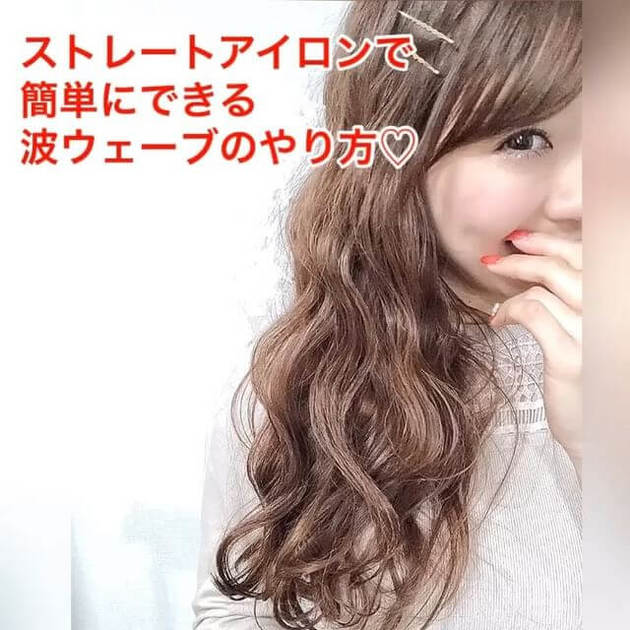 30代が挑戦しやすい セルフでできるおしゃれな髪の巻き方14選 くふうlive 30代が挑戦しやすい セルフでできるおしゃれな髪の巻き方14選 くふうlive