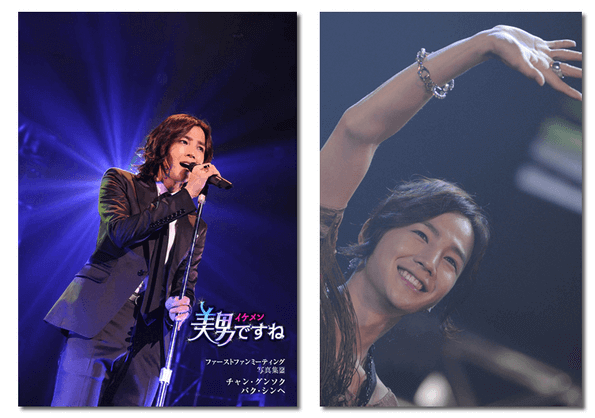 アジアのプリンス チャン グンソク代表作 美男 イケメン ですね 韓国マニアが徹底解説 くふうlive