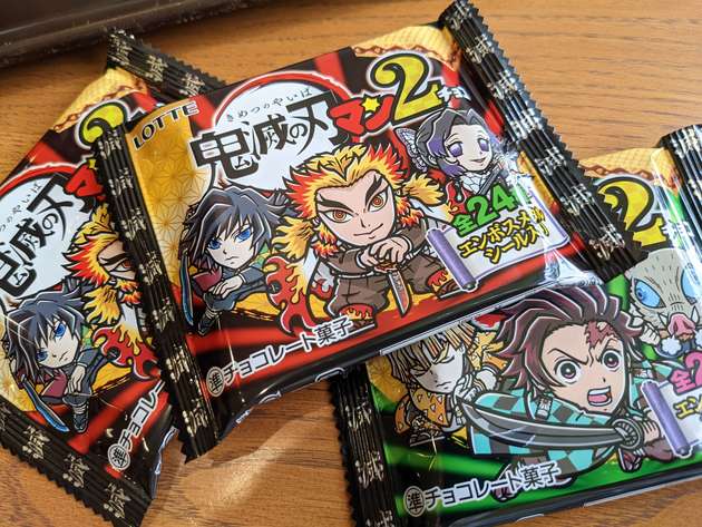 鬼滅の刃マンチョコ クイズ 全集中10問 小さく 子供になった コレ誰の名セリフ くふうlive