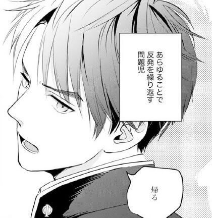 漫画 夫の過去が明らかにー なんのために生きているのかわからない 初めましてこんにちは 離婚してください くふうlive