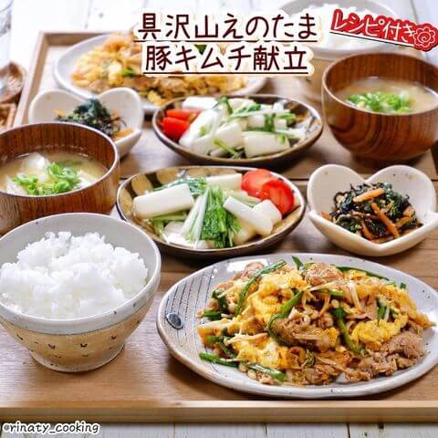 コレ試してみて 子供もペロッと完食 野菜入りメインおかず 12選 くふうlive