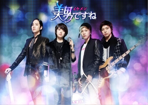 元祖沼落ちドラマ 美男 イケメン ですね のネタバレあり なしあらすじや韓国 日本版のキャスト 配信サービス くふうlive