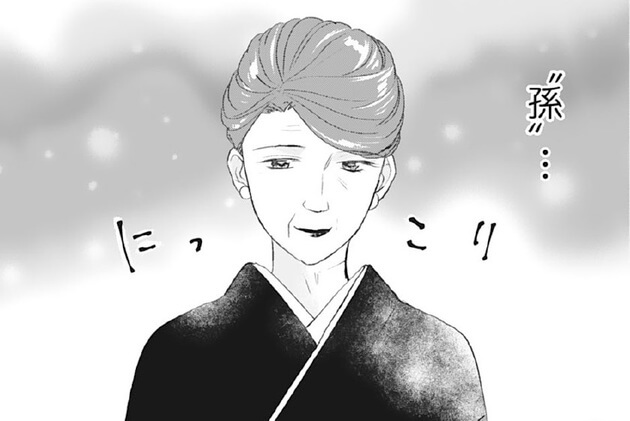 漫画 結婚するなり 早く孫の顔が見たい 義母の本音に笑顔がひきつる 身ごもり政略結婚 くふうlive