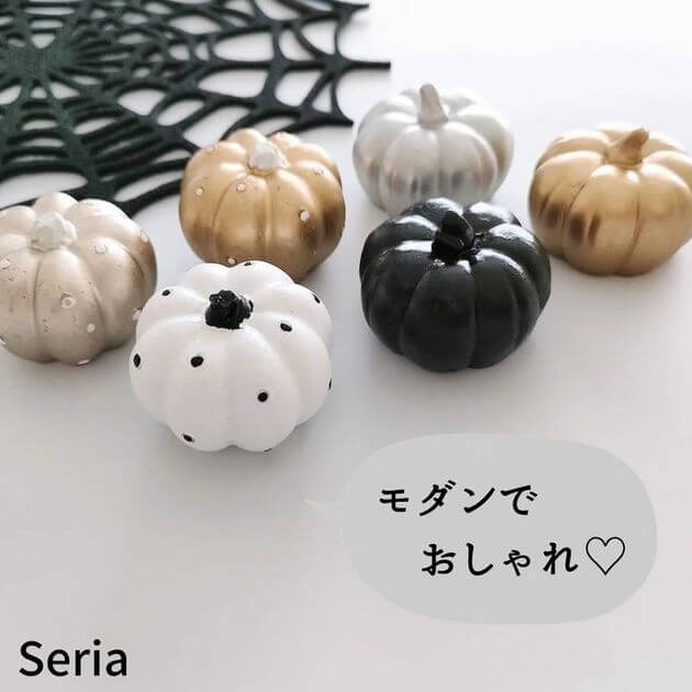 100均ならプチプラでget ダイソー セリア ハロウィングッズ 13選 くふうlive