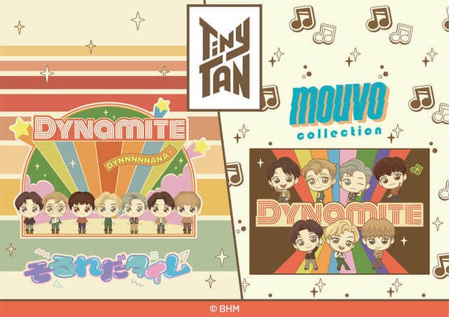 Btsのキャラクター Tinytan がオンラインクレーンに登場 コンビニでの限定発売情報も くふうlive