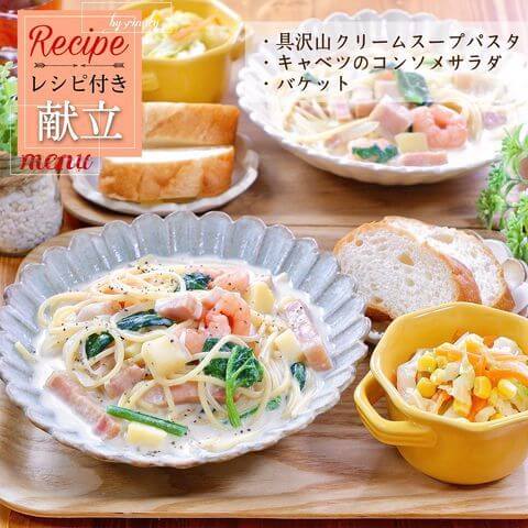 子供がにっこり 夏のランチ 夕食に大活躍 そうめん パスタレシピ 12選 くふうlive