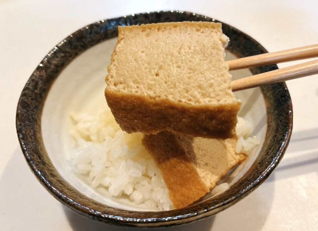 志村けんさん「志村家の厚揚げ」