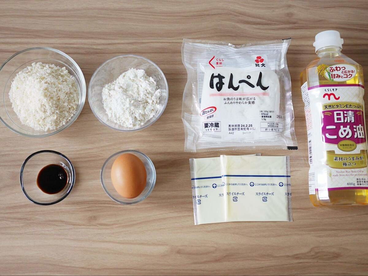 「はんぺんチーズフライ」