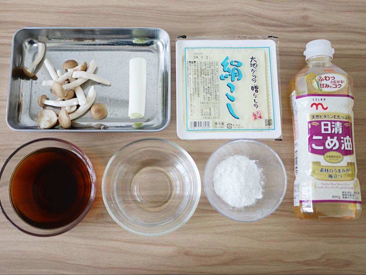 KAT-TUN・亀梨和也さんの「揚げ出し豆腐、ちょっとカッコつけました」