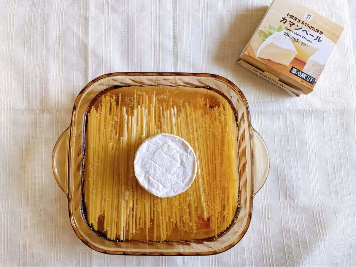「北海道生乳100%使用カマンベールで濃厚チーズパスタ」