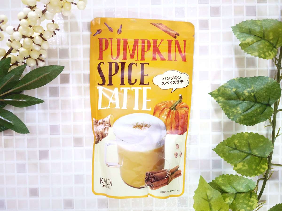 パンプキンスパイスラテのレシピ