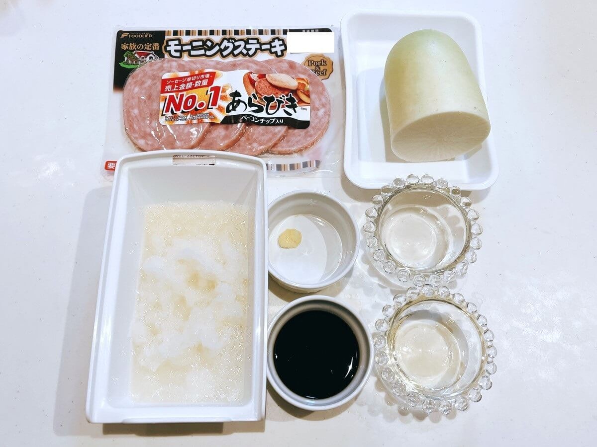 和田明日香さん「ダブル大根ステーキ」