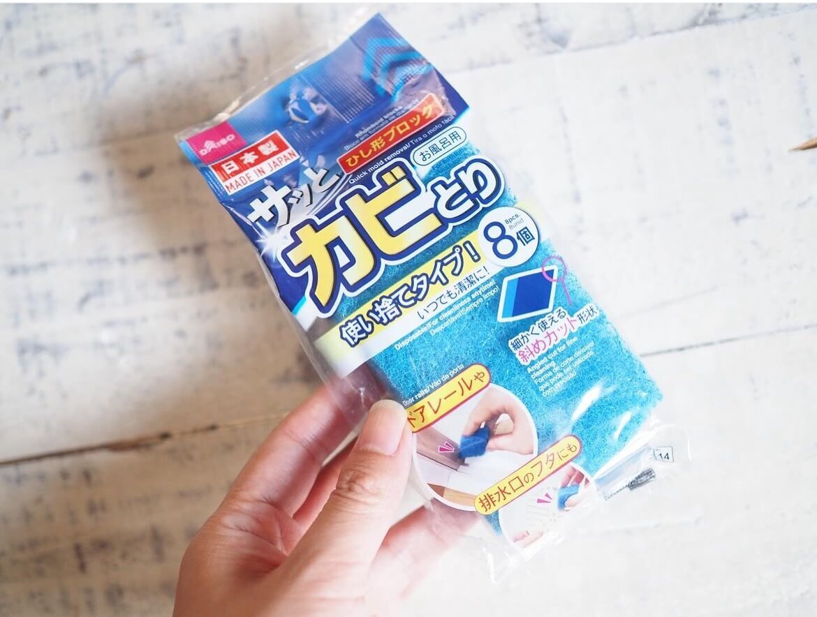 【ダイソー】「使い捨てって最高〜!」「2WAYでコスパ最強」優れもの2選