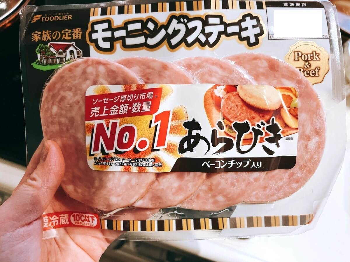 和田明日香さん「ダブル大根ステーキ」