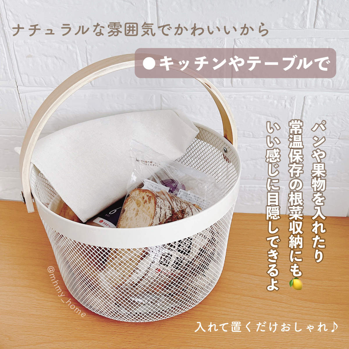 ワイヤーカゴ ホワイト ダイソー 【 くろし 新品未使用タグ付き⠀】 