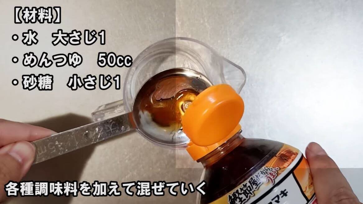 「超時短！煮卵」レシピ＆作り方